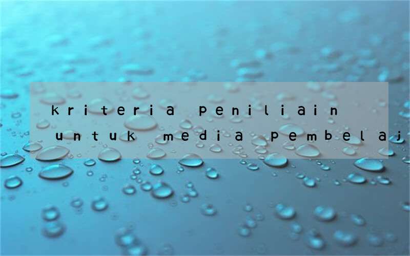 kriteria peniliain untuk media pembelajaran bahasa inggris
